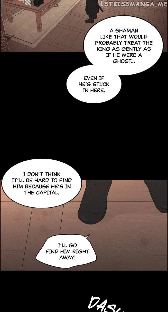 Love Song for Illusion Chapter 5 – Page 34