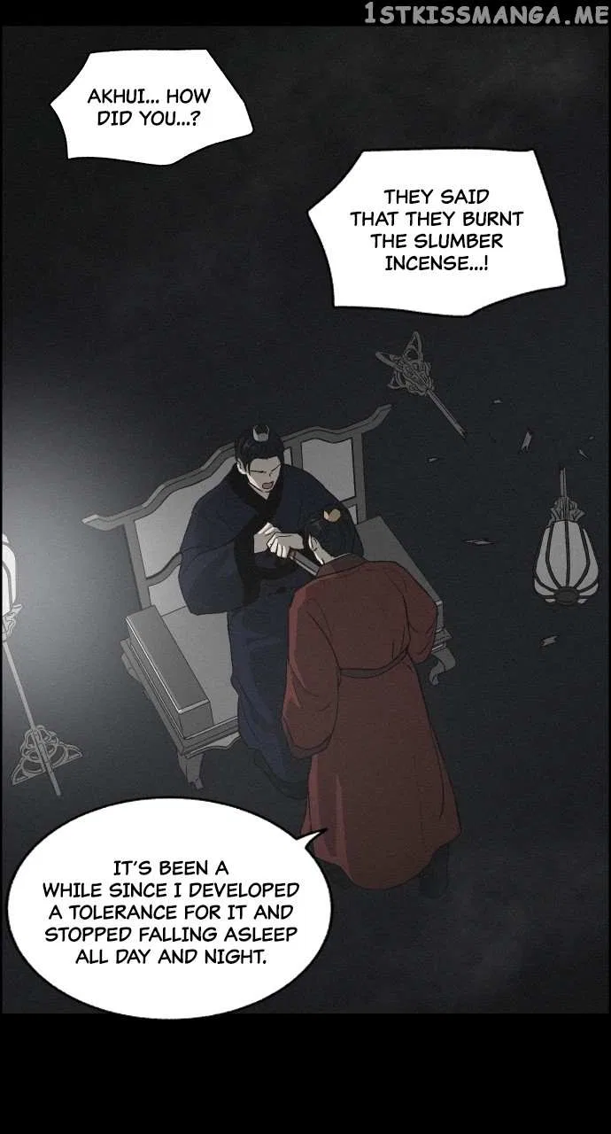 Love Song for Illusion Chapter 4 – Page 28