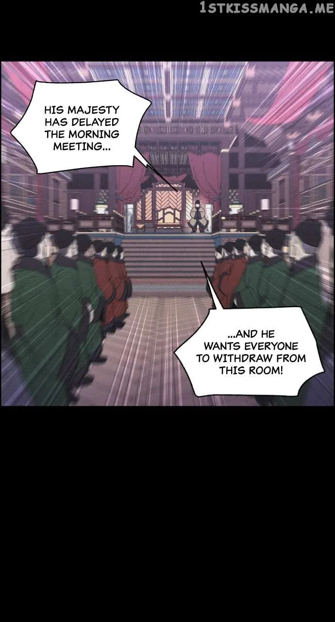 Love Song for Illusion Chapter 3 – Page 7