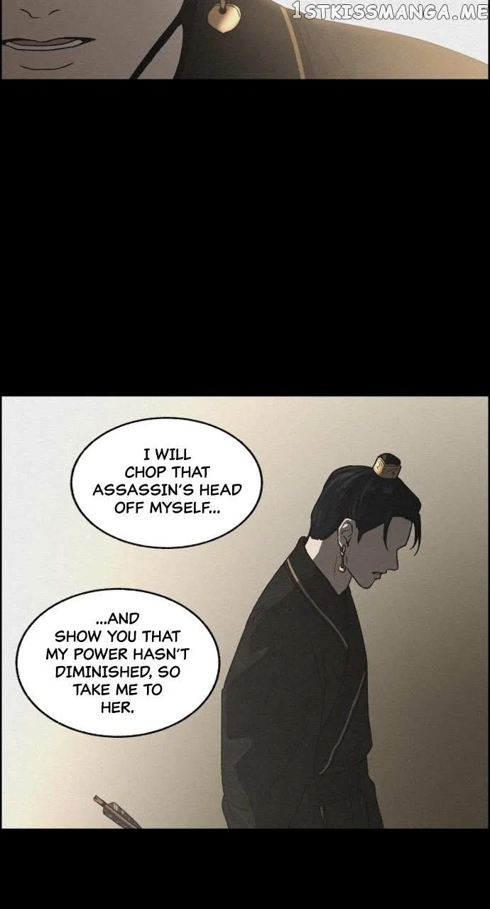 Love Song for Illusion Chapter 3 – Page 26