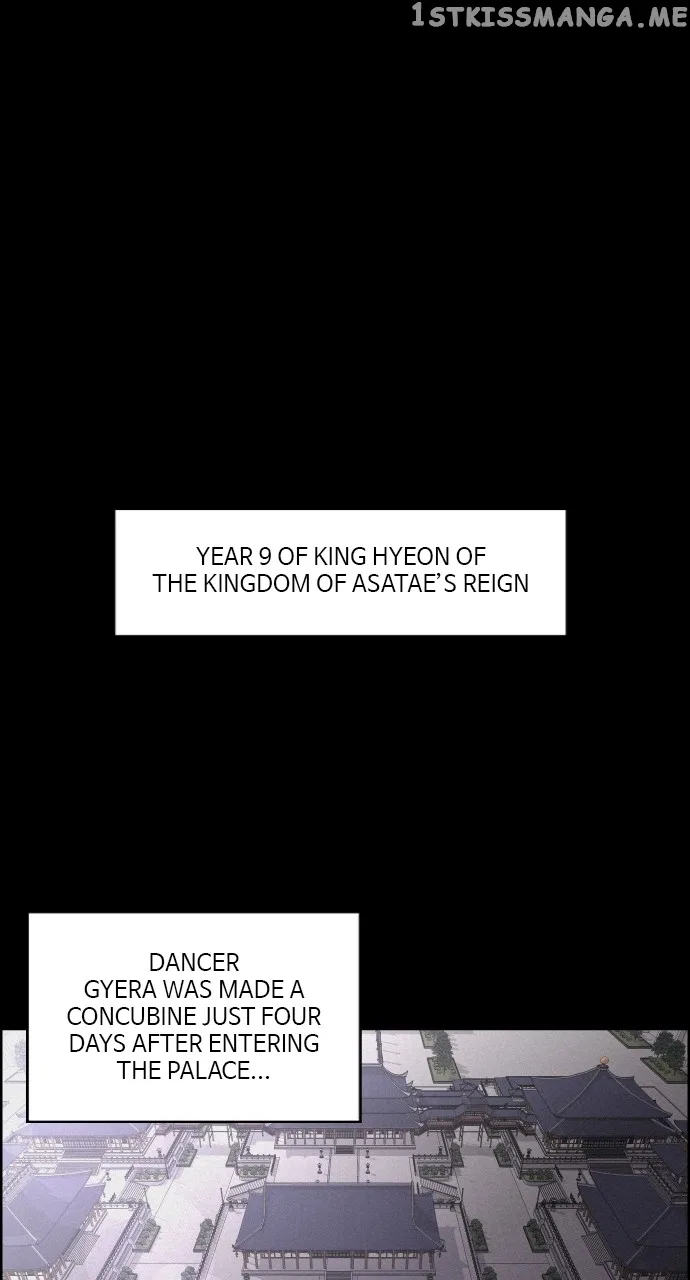 Love Song for Illusion Chapter 2 – Page 18