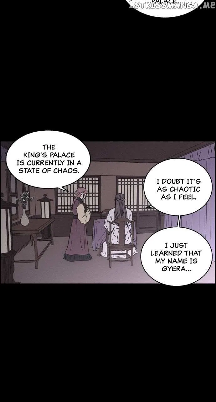 Love Song for Illusion Chapter 2 – Page 29