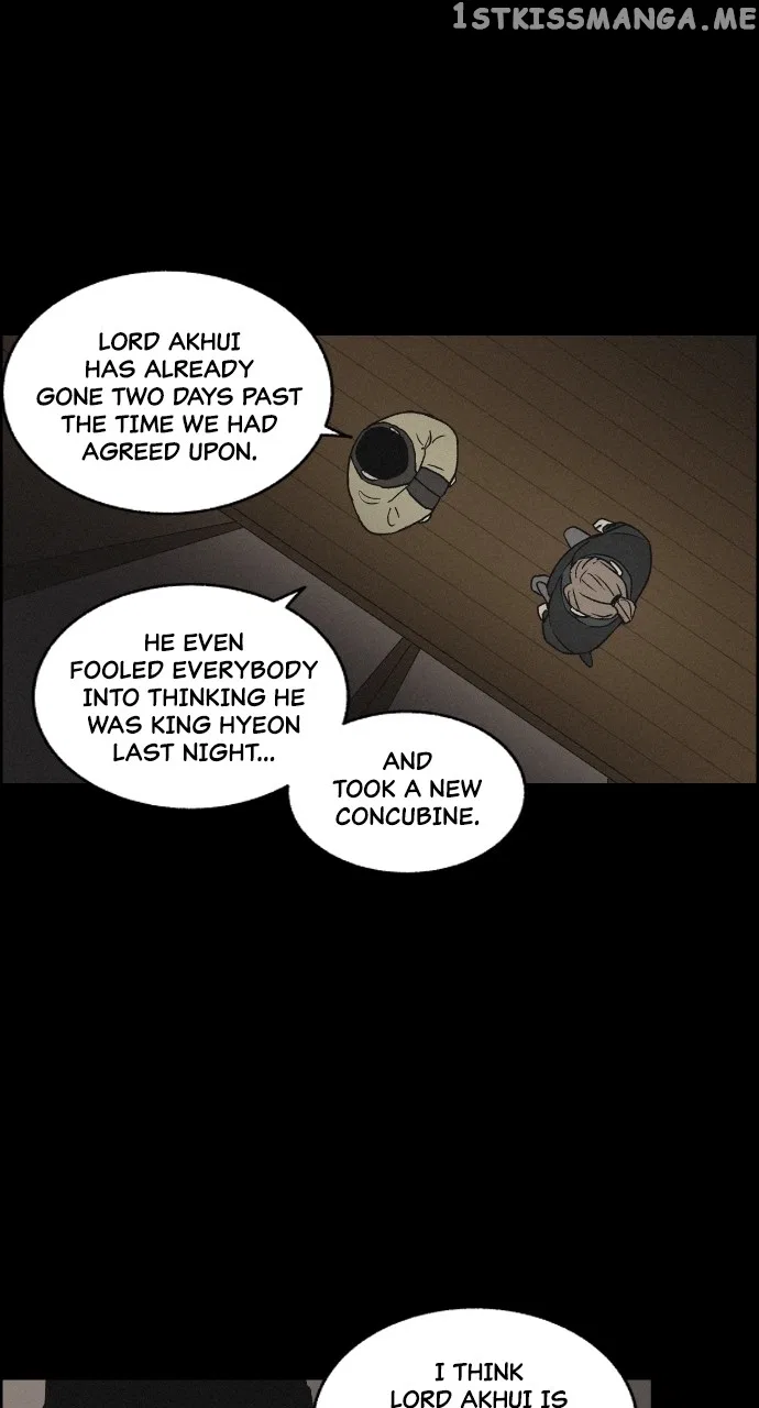 Love Song for Illusion Chapter 2 – Page 53