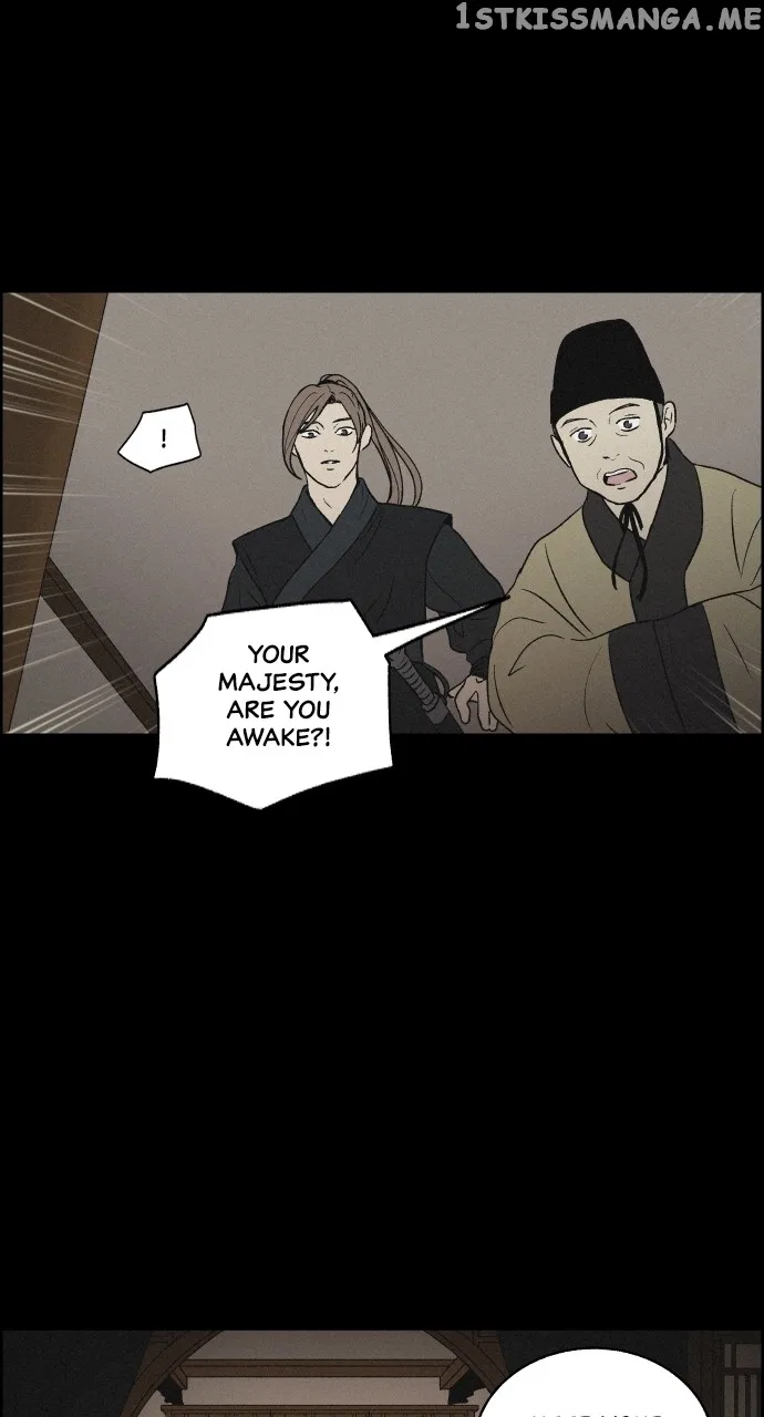 Love Song for Illusion Chapter 2 – Page 62