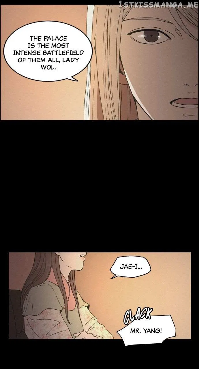 Love Song for Illusion Chapter 1 – Page 17