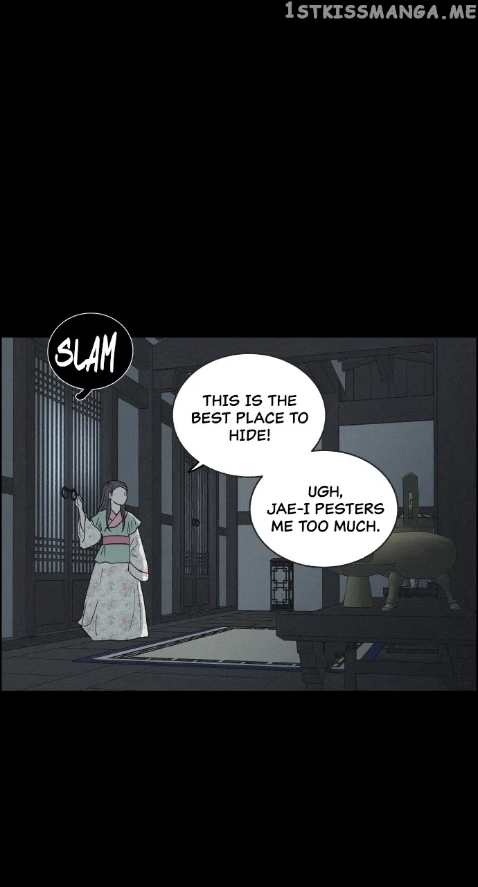 Love Song for Illusion Chapter 1 – Page 23