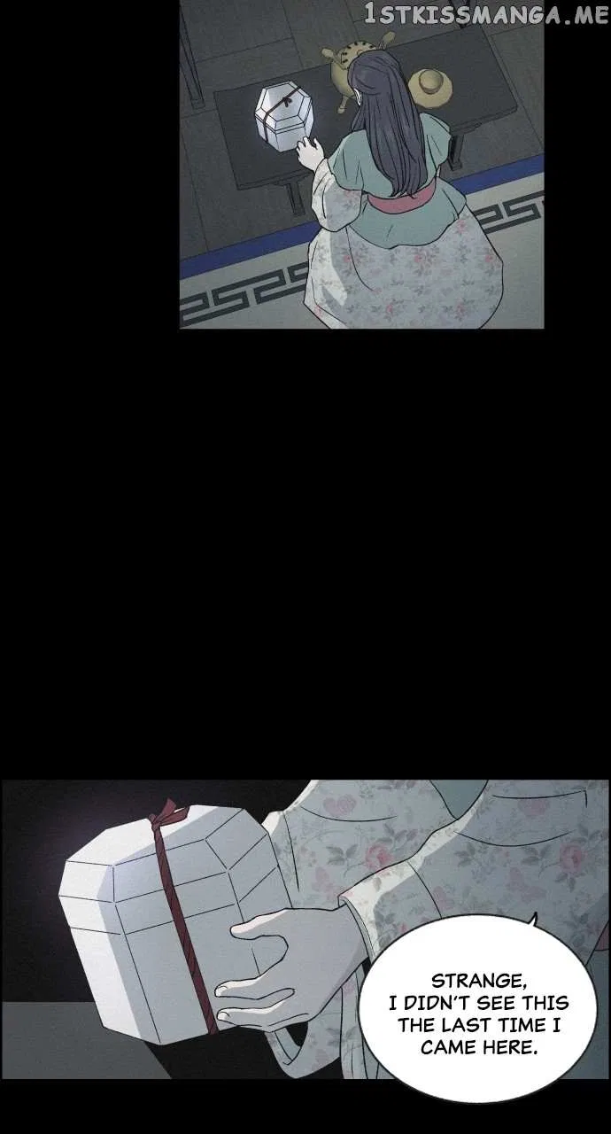 Love Song for Illusion Chapter 1 – Page 25