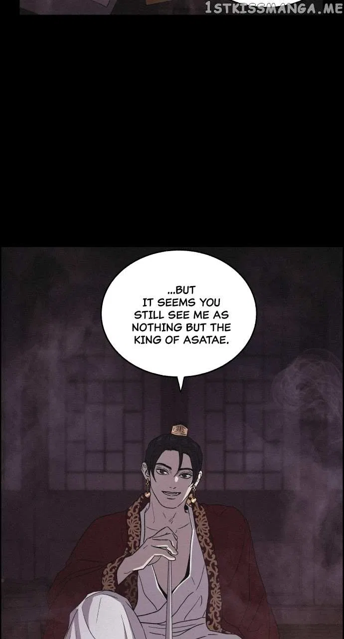 Love Song for Illusion Chapter 1 – Page 74