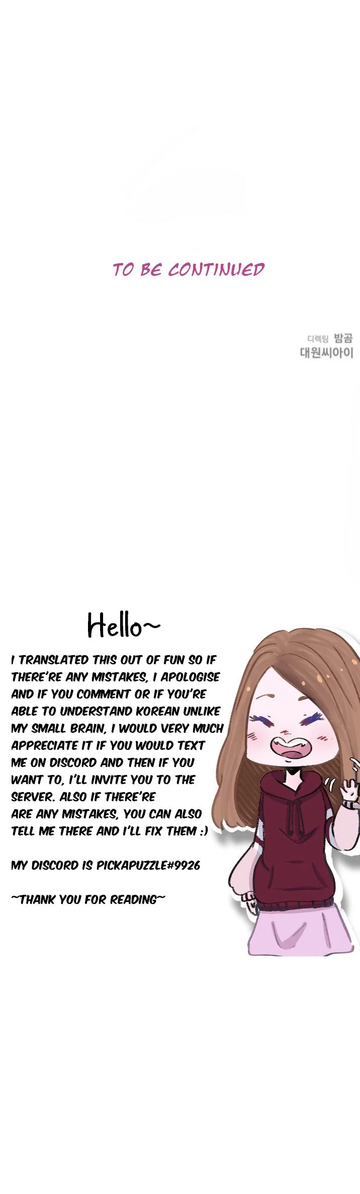Your Smile Is A Trap Chapter 2 – Page 6