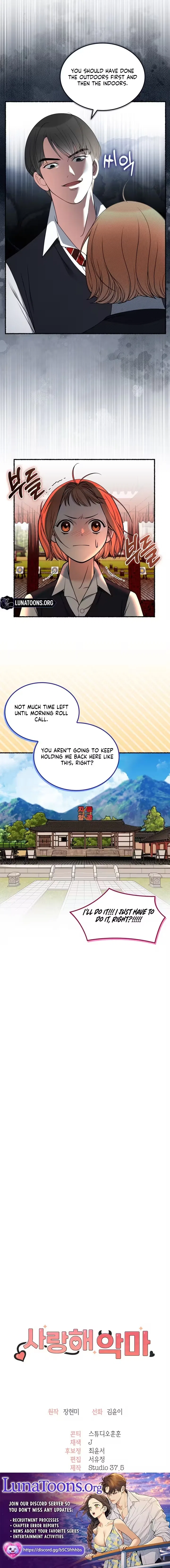 Devil! I Love You Chapter 5 – Page 7