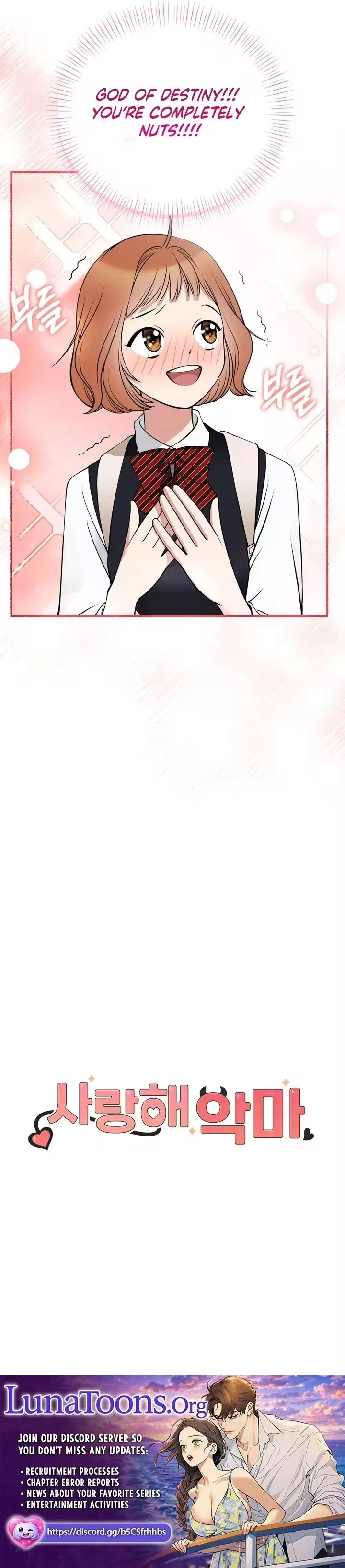 Devil! I Love You Chapter 2 – Page 9