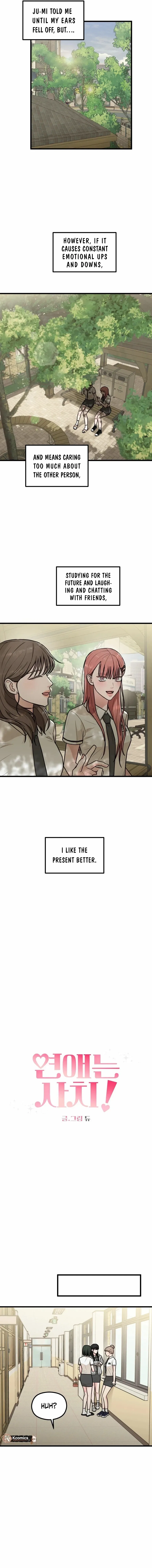 Love is luxury! Chapter 4 – Page 4