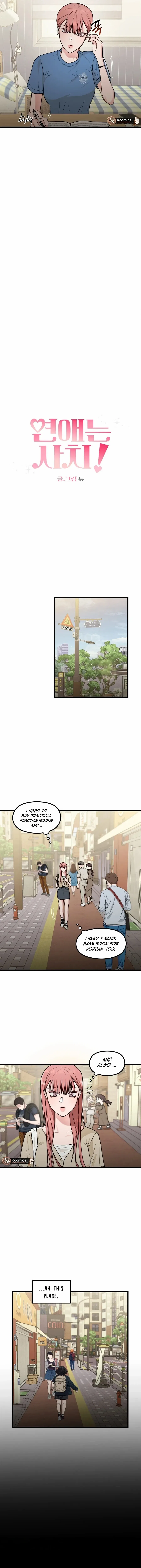 Love is luxury! Chapter 3 – Page 2