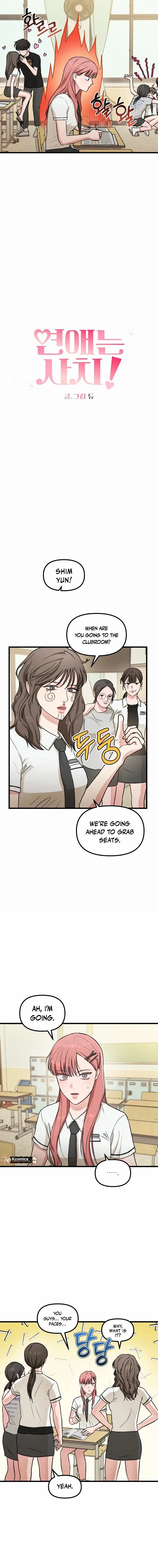 Love is luxury! Chapter 2 – Page 2