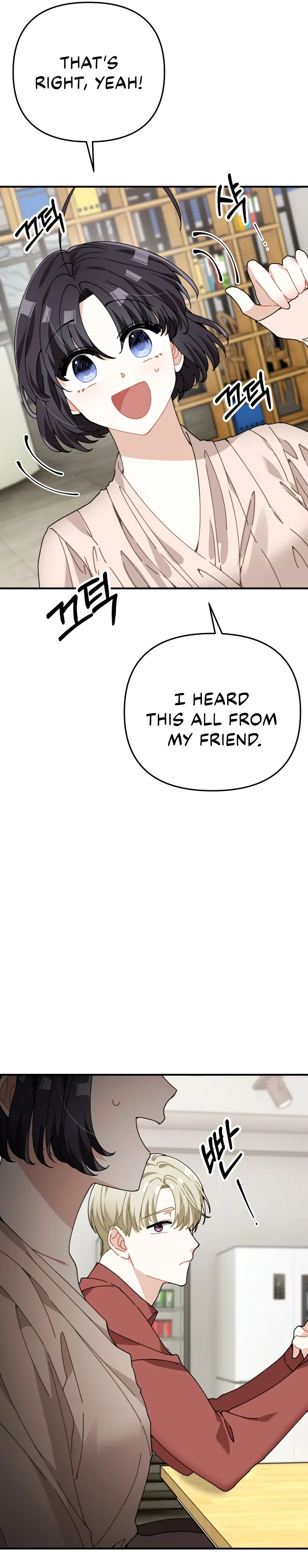 Twincognito Romance Chapter 10 – Page 4