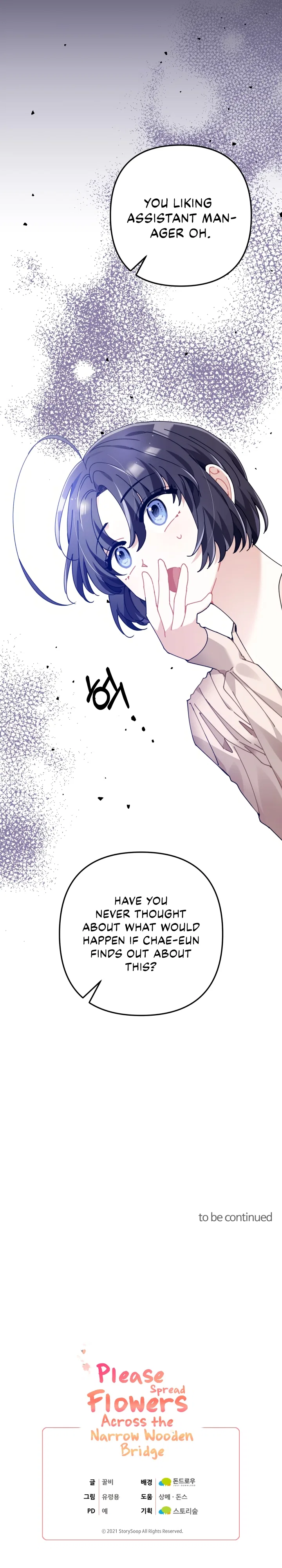 Twincognito Romance Chapter 10 – Page 34