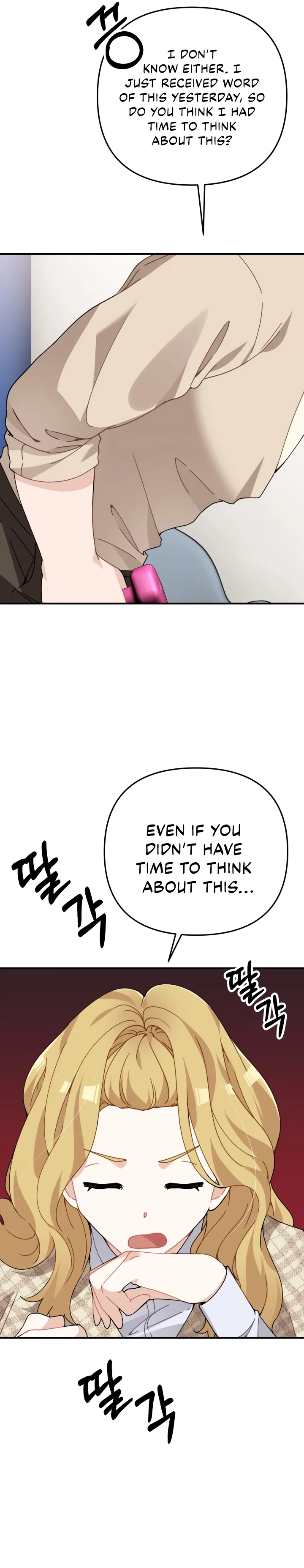 Twincognito Romance Chapter 9 – Page 10