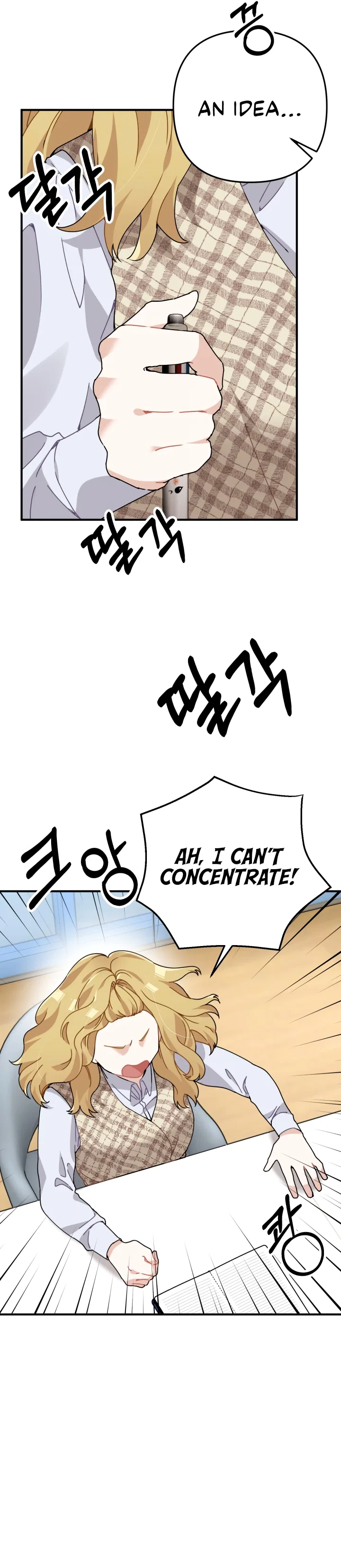 Twincognito Romance Chapter 9 – Page 13