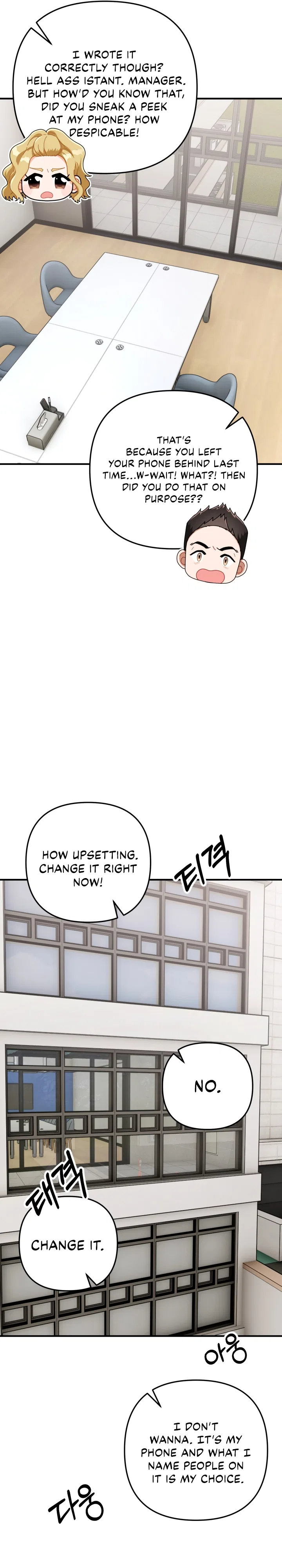 Twincognito Romance Chapter 9 – Page 17