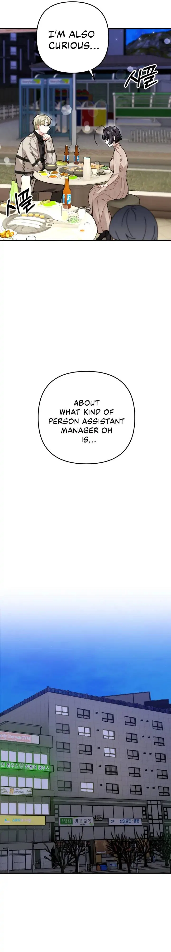 Twincognito Romance Chapter 8 – Page 10