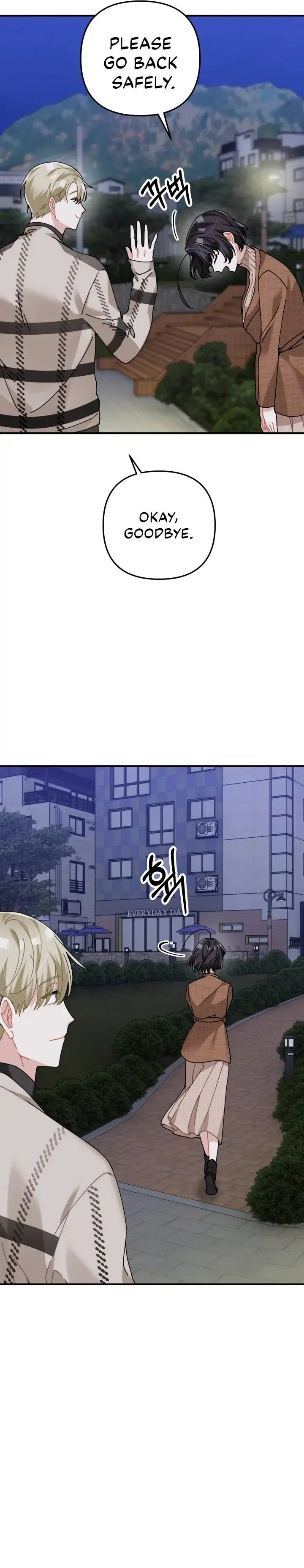 Twincognito Romance Chapter 8 – Page 23