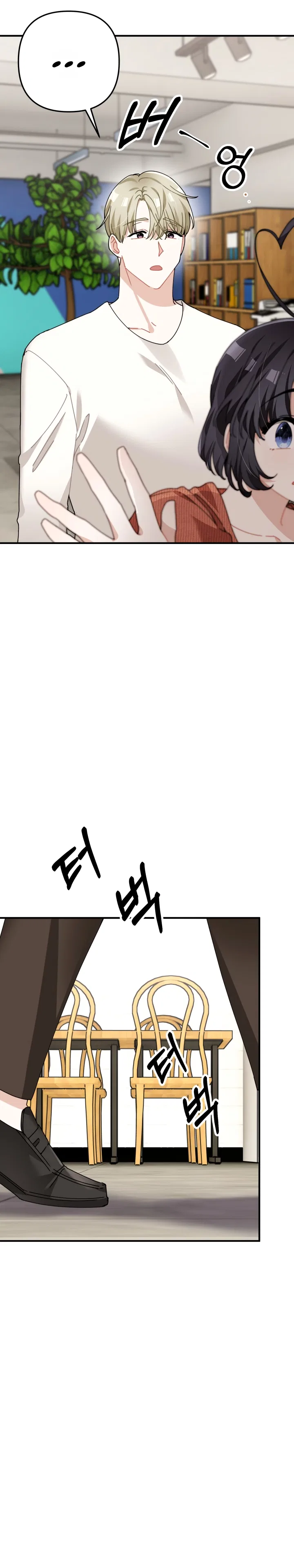 Twincognito Romance Chapter 6 – Page 3
