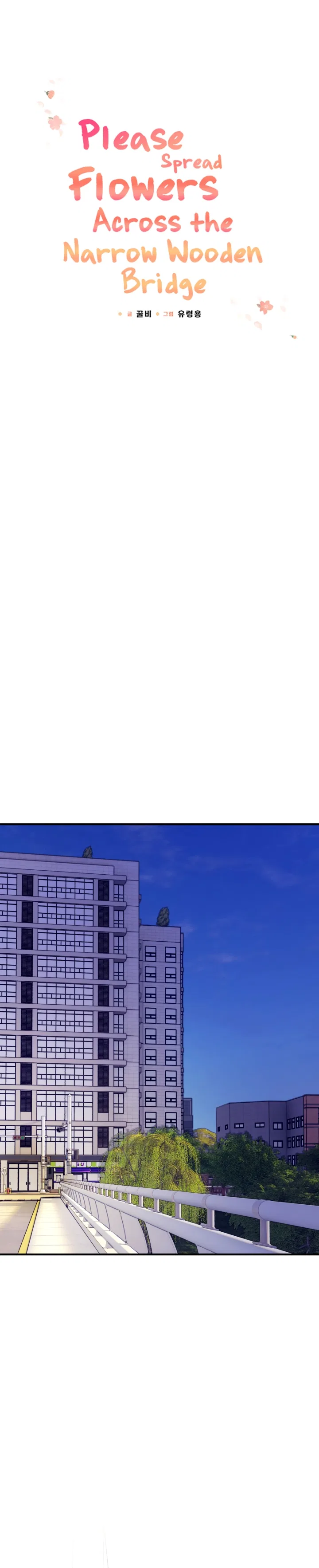 Twincognito Romance Chapter 6 – Page 23