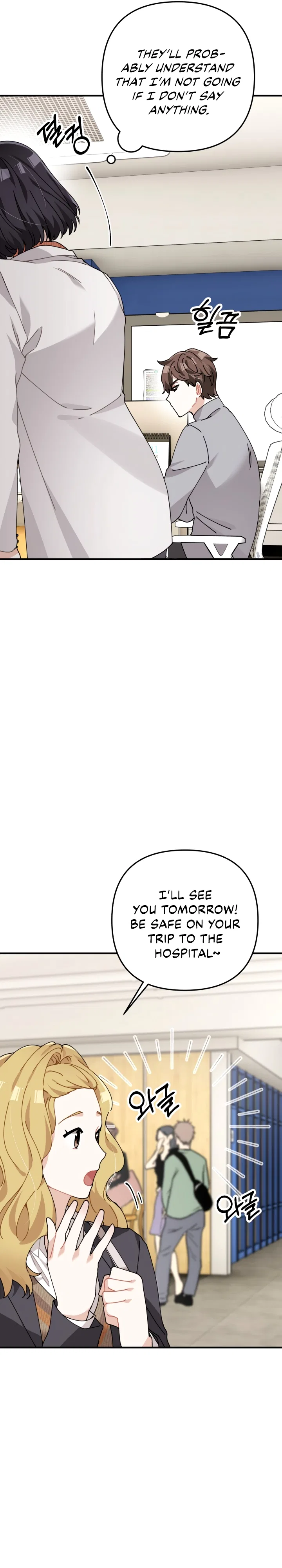 Twincognito Romance Chapter 6 – Page 27