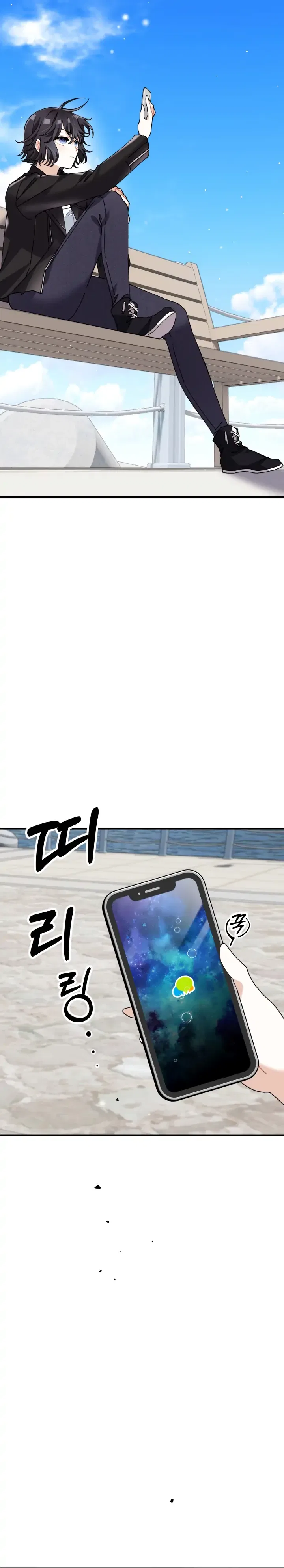 Twincognito Romance Chapter 4 – Page 2