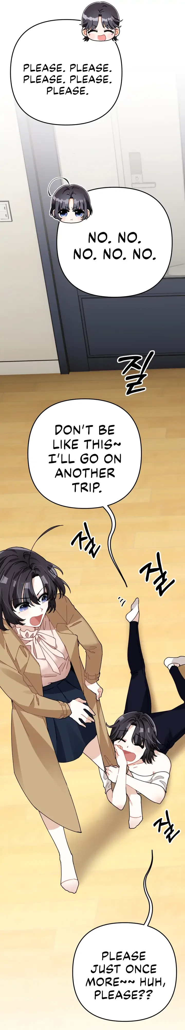 Twincognito Romance Chapter 4 – Page 25