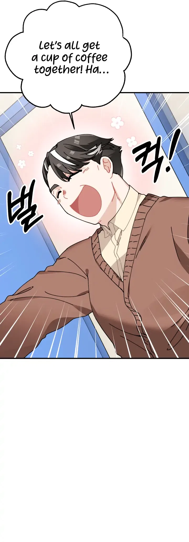 Twincognito Romance Chapter 3 – Page 25