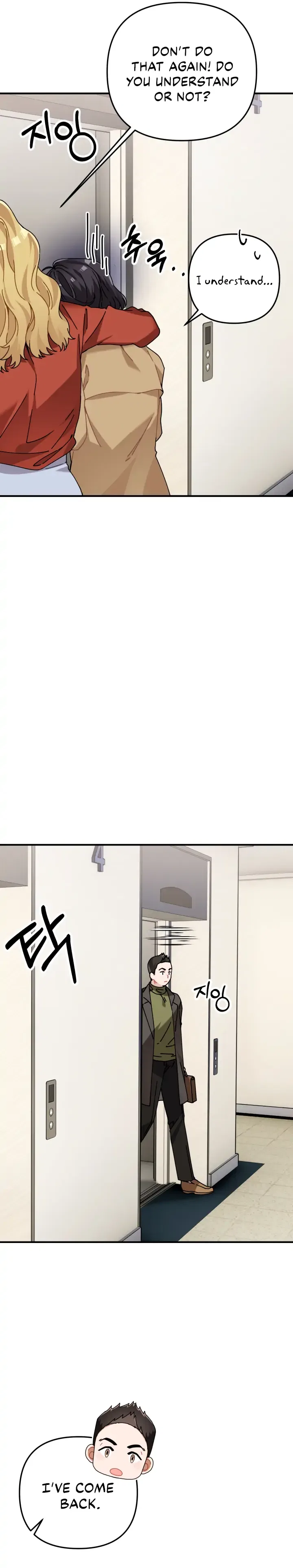 Twincognito Romance Chapter 3 – Page 33