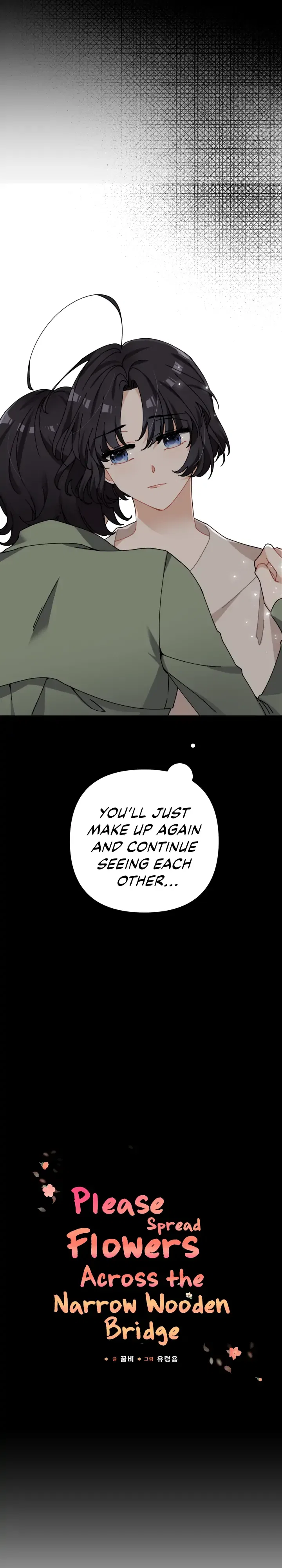 Twincognito Romance Chapter 2 – Page 10