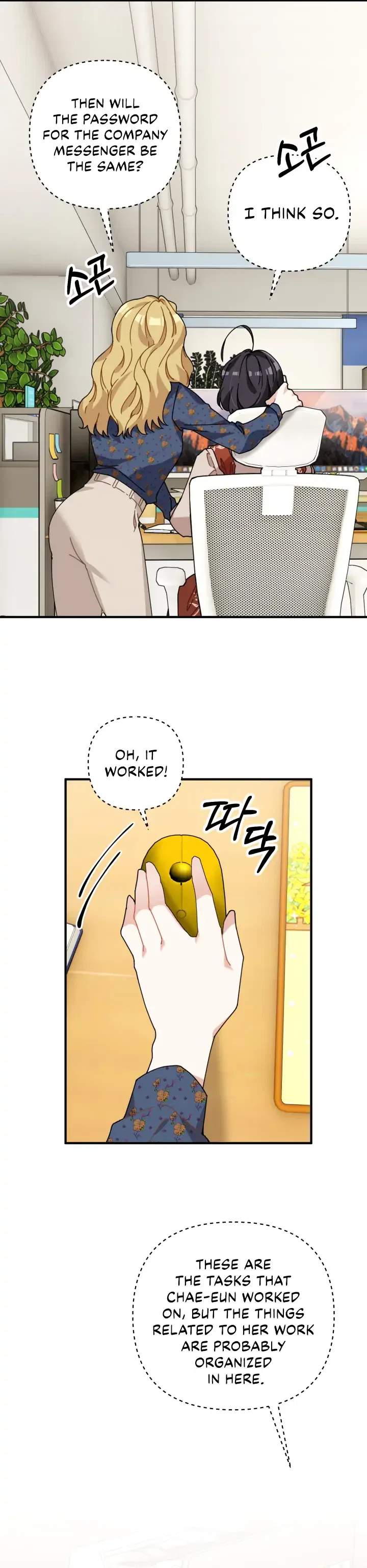 Twincognito Romance Chapter 2 – Page 25