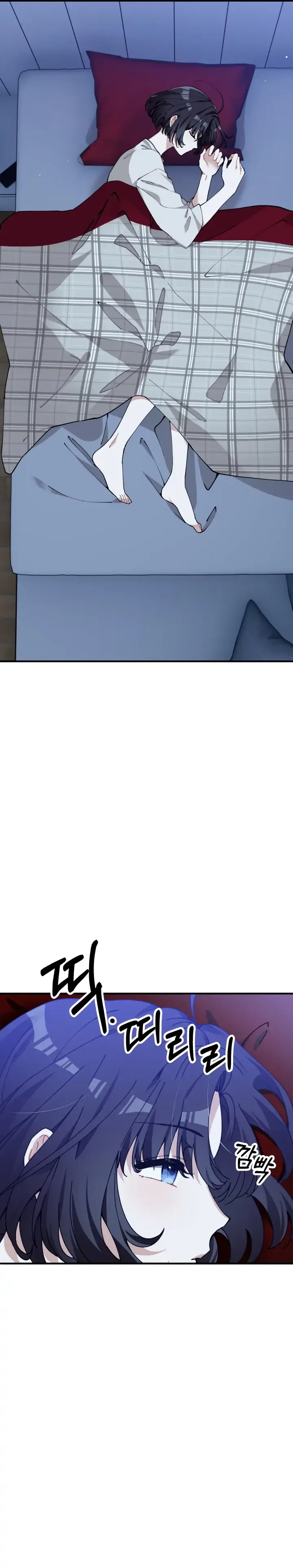 Twincognito Romance Chapter 1 – Page 2