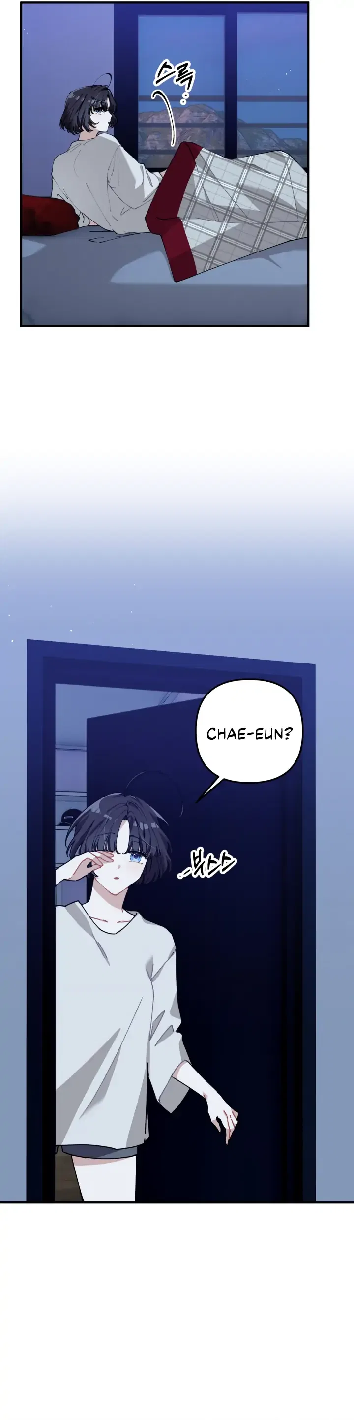 Twincognito Romance Chapter 1 – Page 3