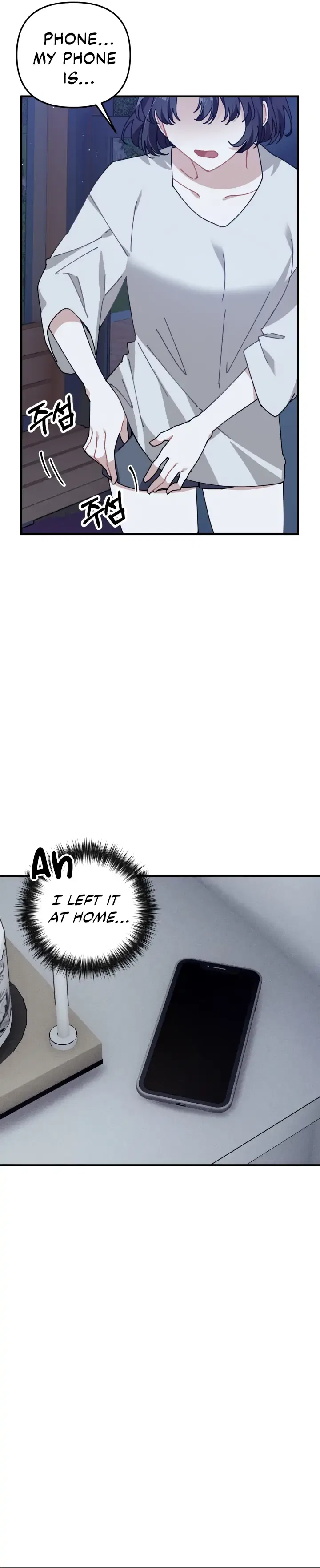 Twincognito Romance Chapter 1 – Page 12