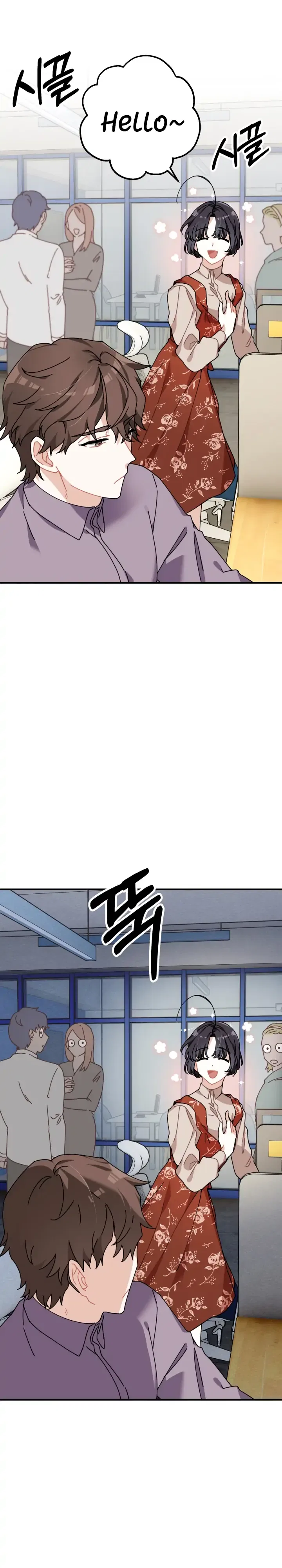 Twincognito Romance Chapter 1 – Page 25