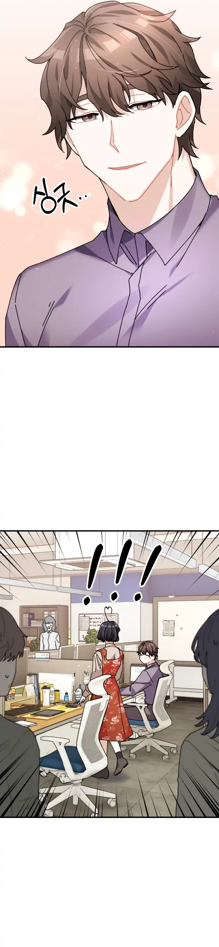 Twincognito Romance Chapter 1 – Page 27
