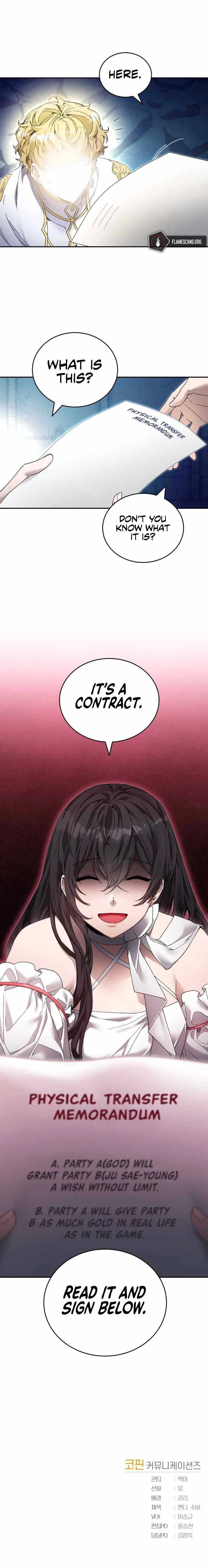 How to Live at the Max Level Chapter 8 – Page 11
