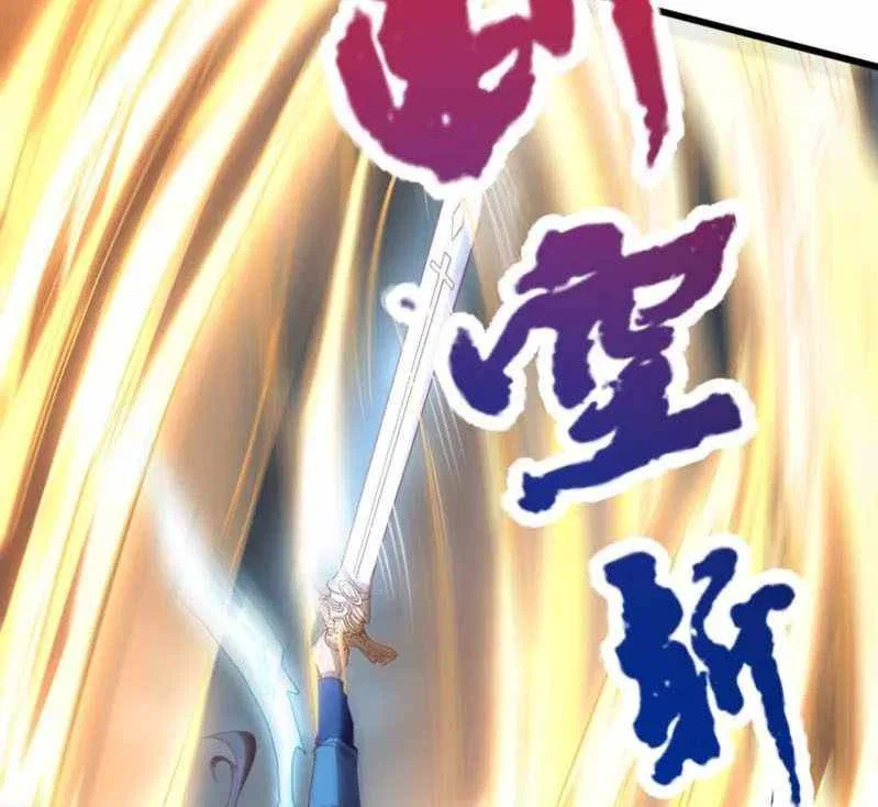 I’m Desperate to Get Stronger Chapter 6 – Page 32