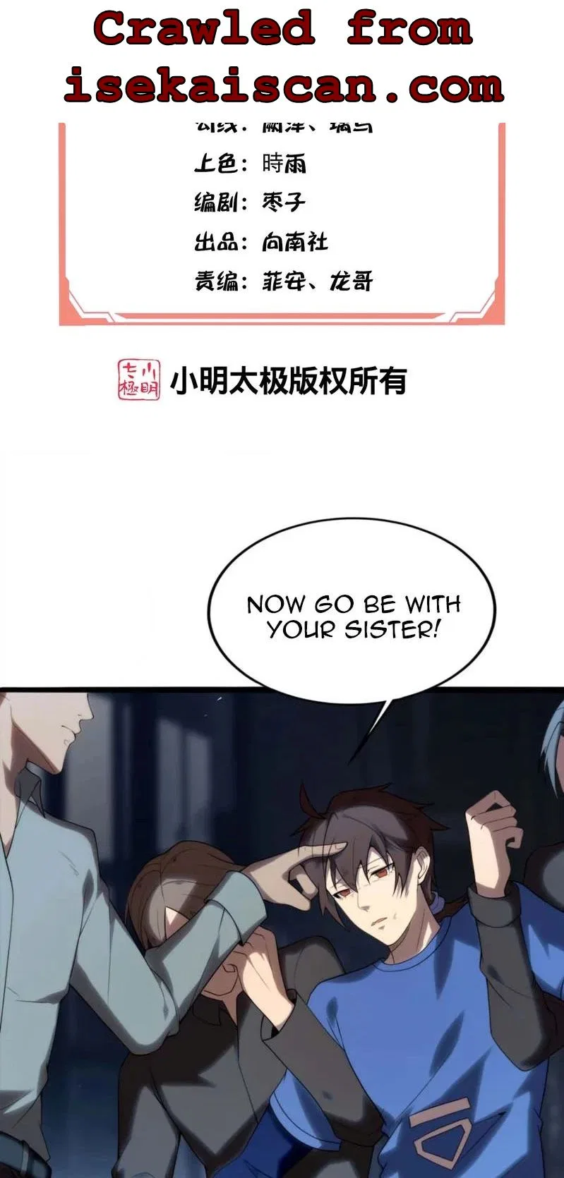 I’m Desperate to Get Stronger Chapter 5 – Page 3