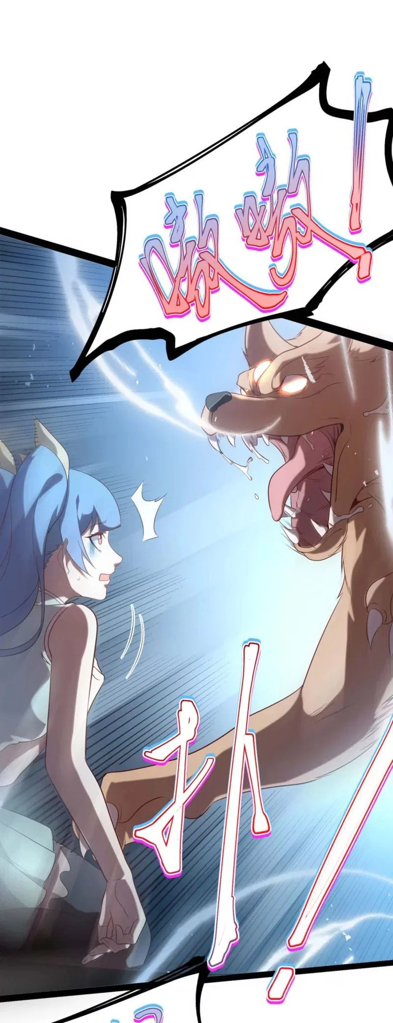 I’m Desperate to Get Stronger Chapter 3 – Page 9
