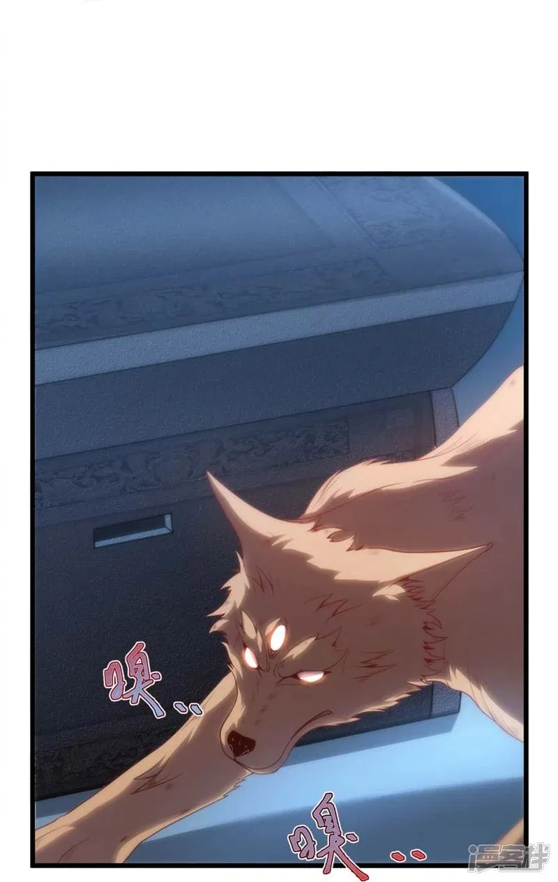 I’m Desperate to Get Stronger Chapter 3 – Page 28