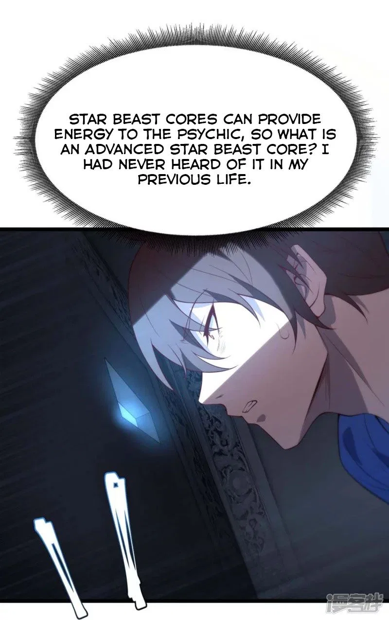 I’m Desperate to Get Stronger Chapter 3 – Page 44