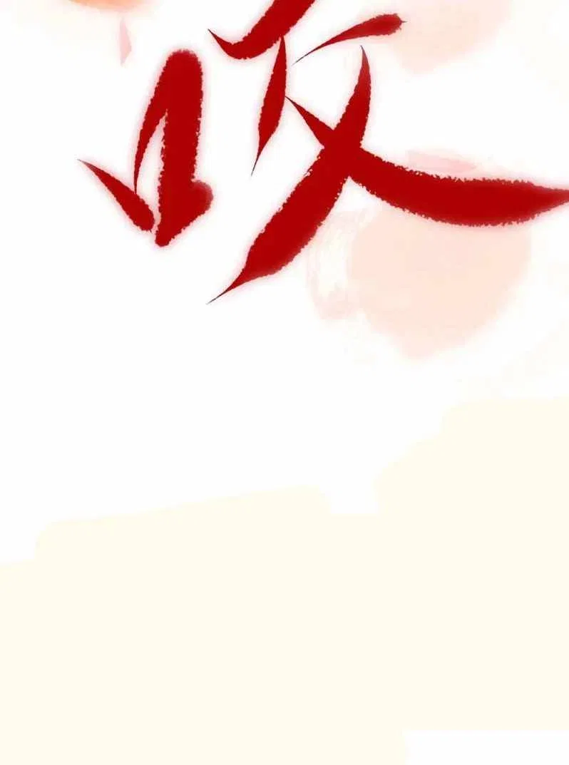 I’m Desperate to Get Stronger Chapter 2 – Page 81