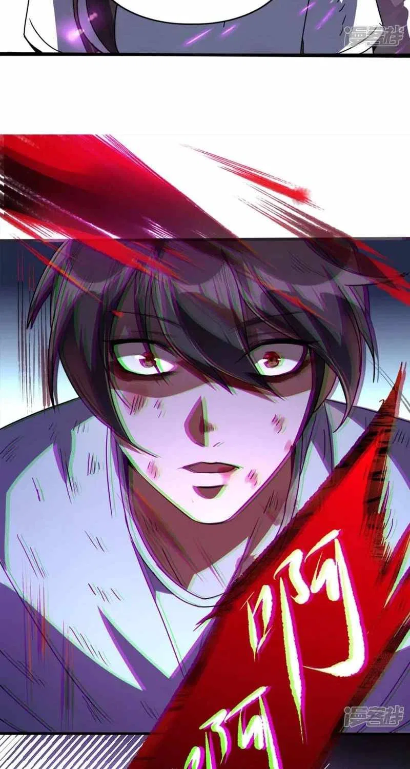 I’m Desperate to Get Stronger Chapter 1 – Page 35