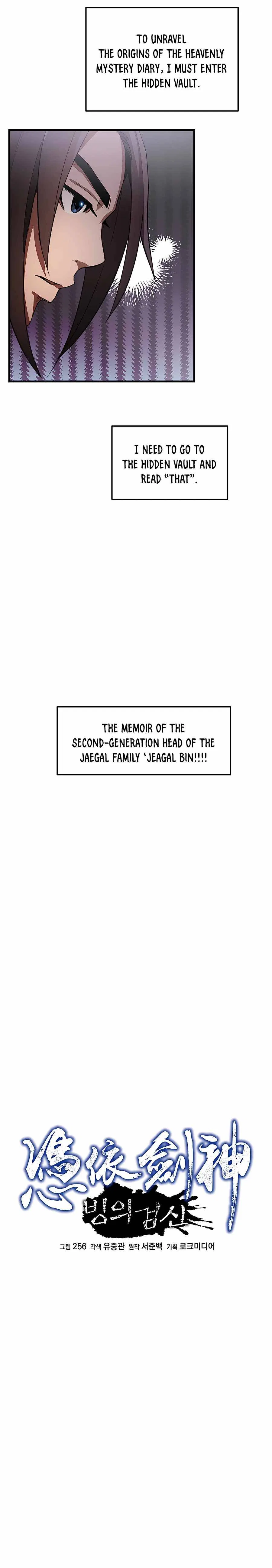 I am possessed by the Sword God Chapter 5 – Page 5
