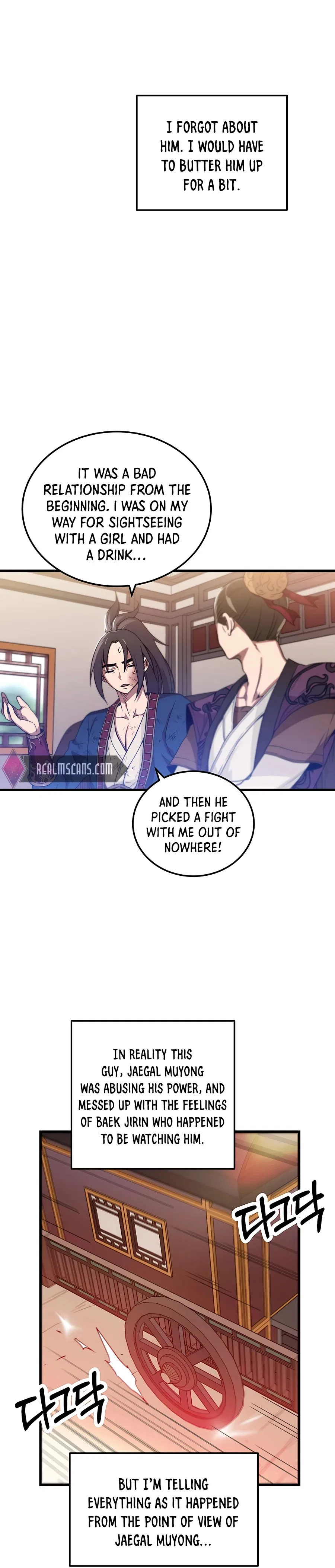 I am possessed by the Sword God Chapter 3 – Page 7