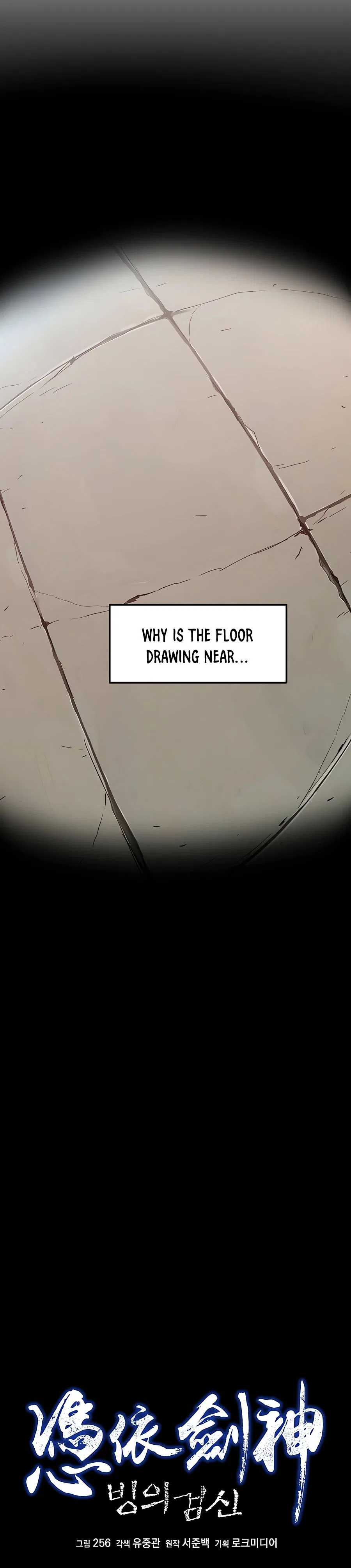 I am possessed by the Sword God Chapter 3 – Page 16